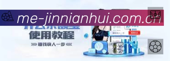 金年会