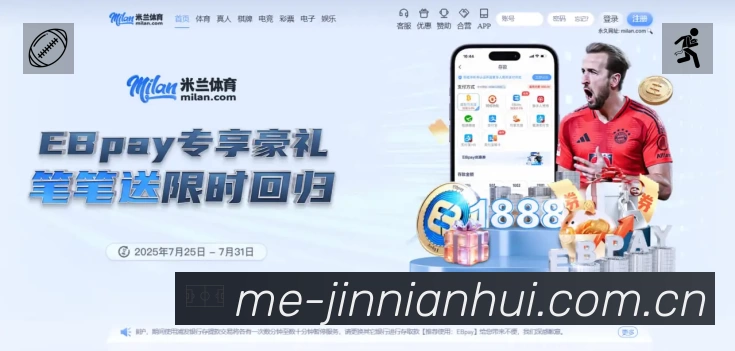 金年会平台展示图