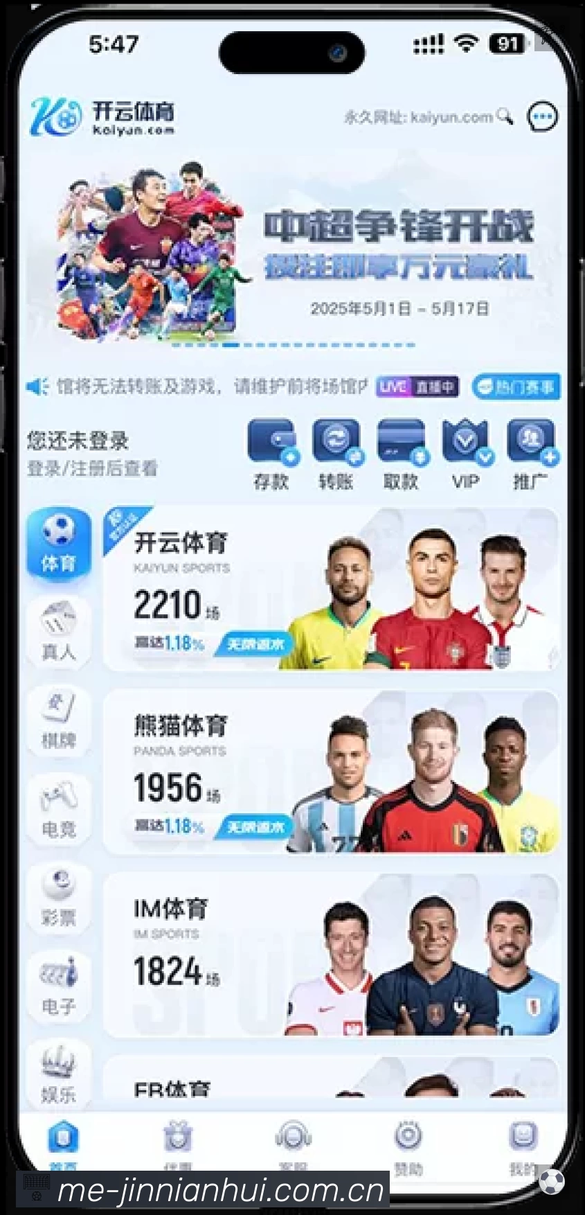 金年会速度价值
